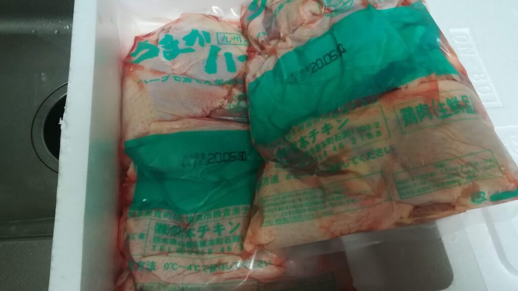 大分県竹田市 - ハーブ鶏もも2